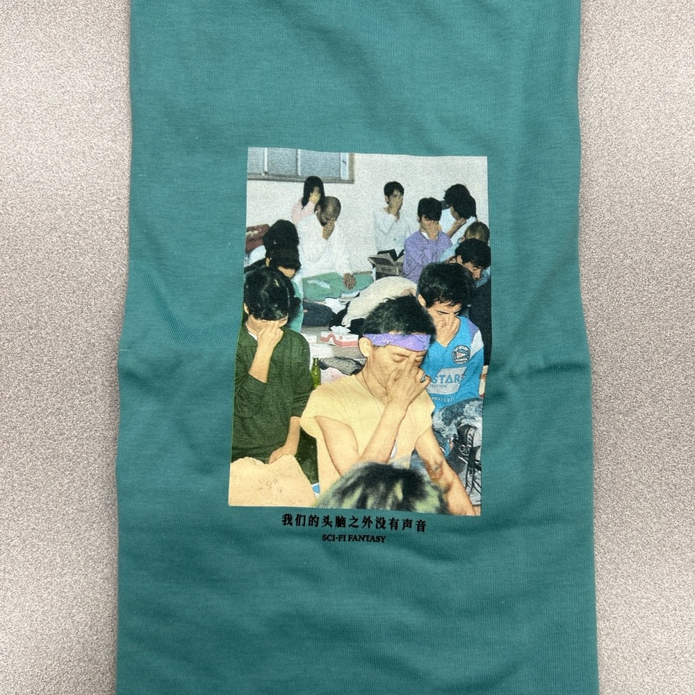 Sci-Fi Fantasy ‘Silence’ Graphic Tee